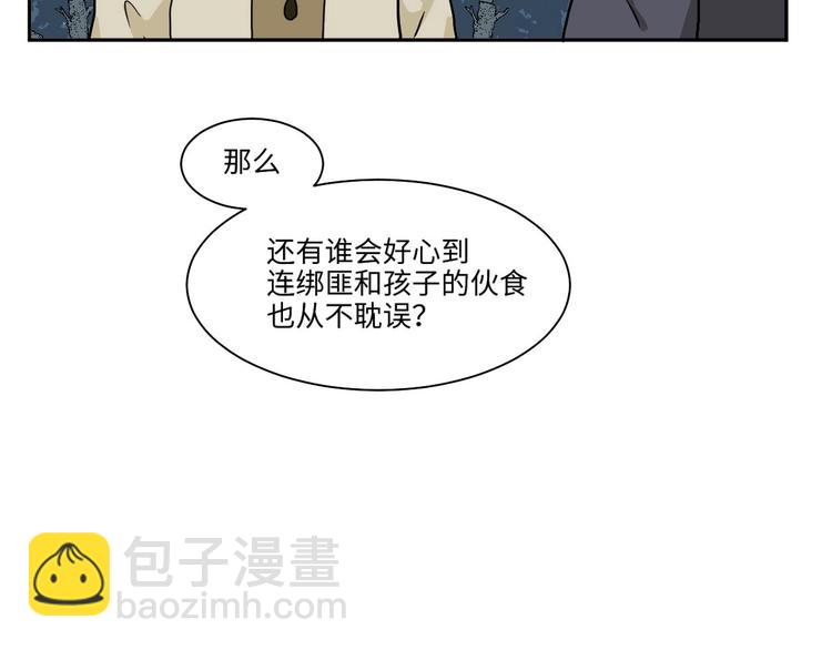 完结篇 香火7(1/3)-第107话