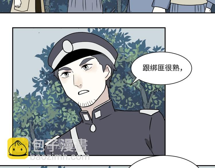 完结篇 香火7(1/3)-第107话