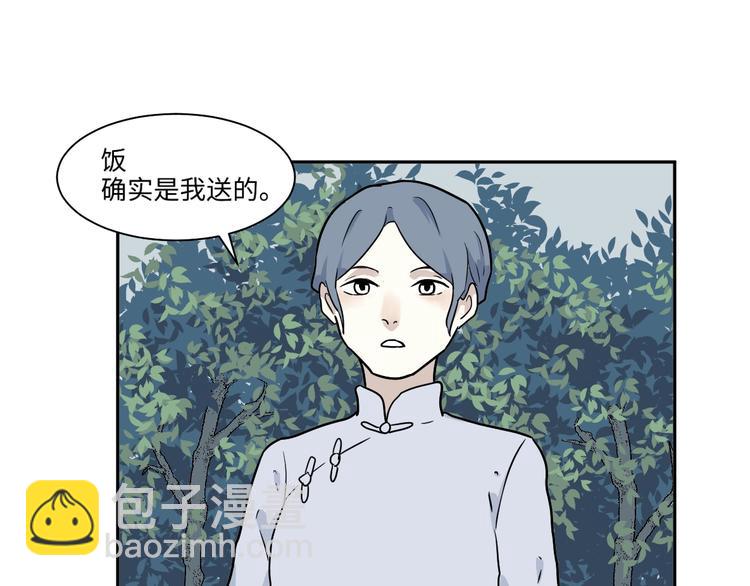 完结篇 香火7(1/3)-第107话