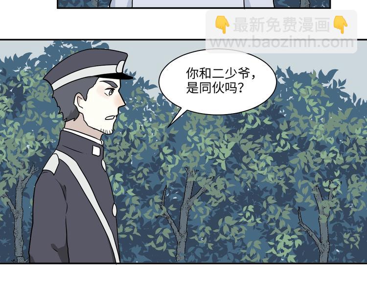 完结篇 香火7(1/3)-第107话