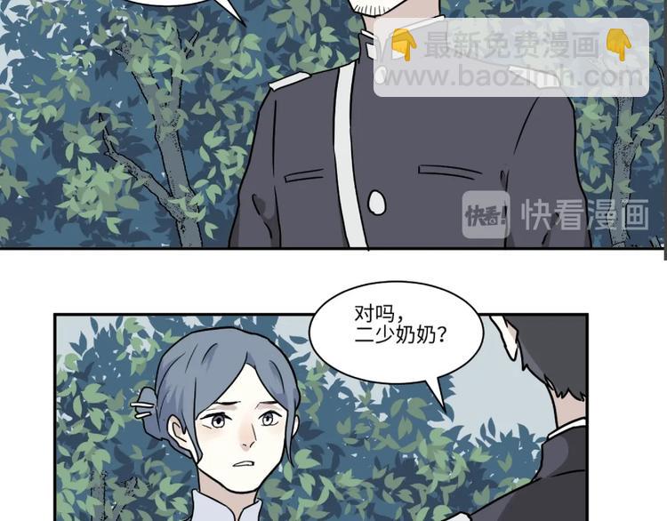 完结篇 香火7(1/3)-第107话