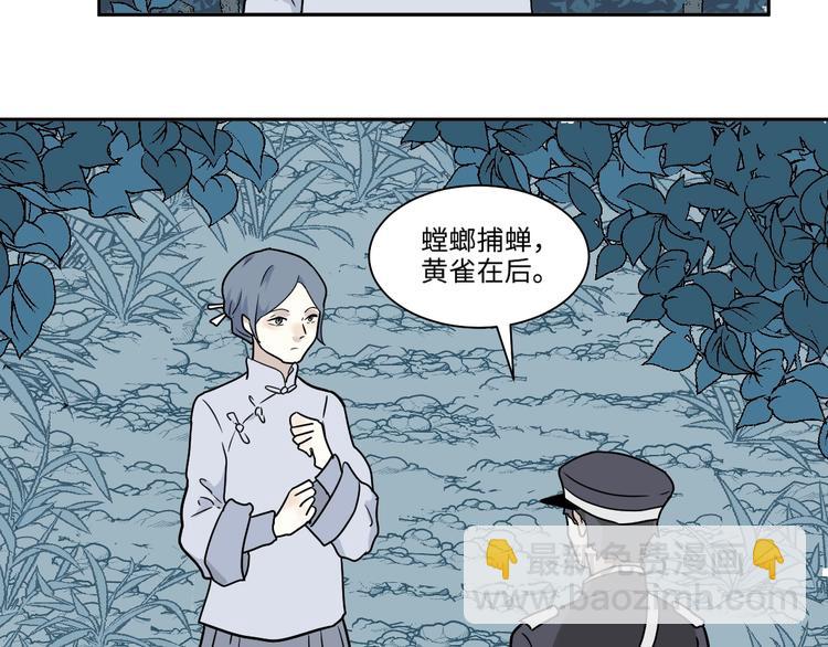 完结篇 香火7(1/3)-第107话
