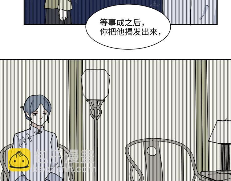 完结篇 香火7(1/3)-第107话
