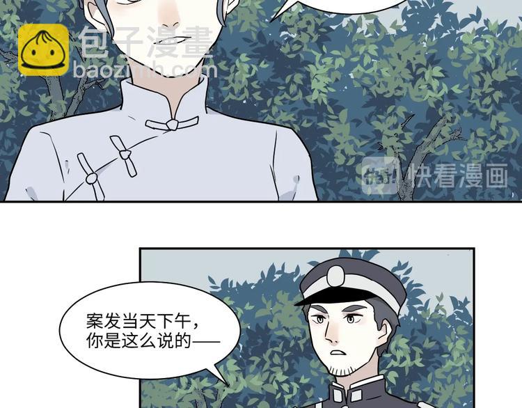 完结篇 香火7(1/3)-第107话