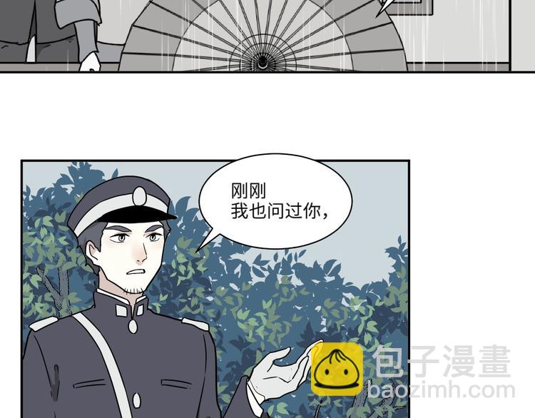 完结篇 香火7(1/3)-第107话