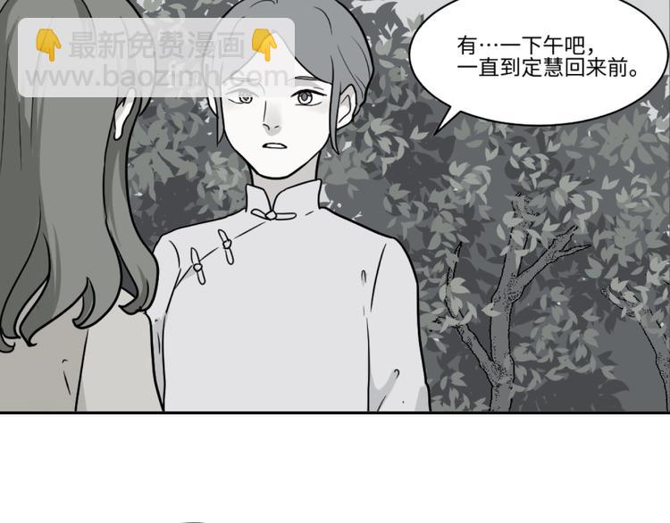 完结篇 香火7(1/3)-第107话