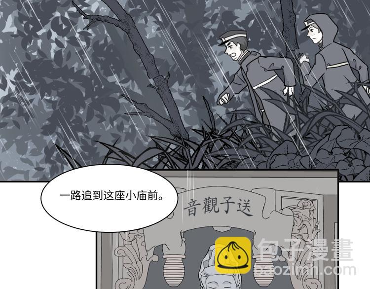 完结篇 香火7(1/3)-第107话