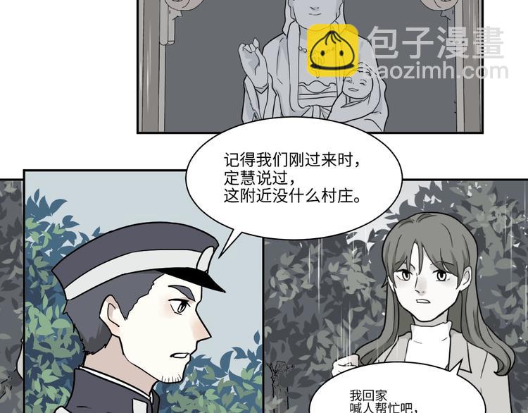 完结篇 香火7(1/3)-第107话