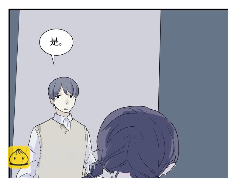 第13话 异种（五）(1/2)-第13话