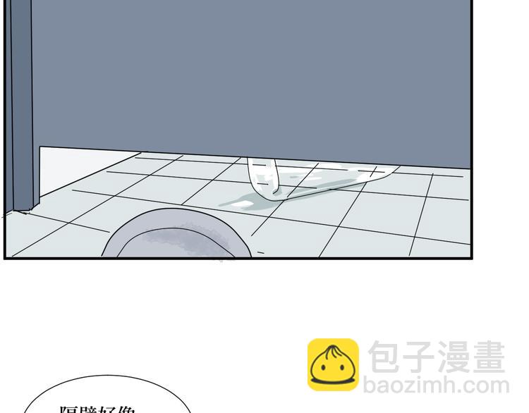 第13话 异种（五）(1/2)-第13话