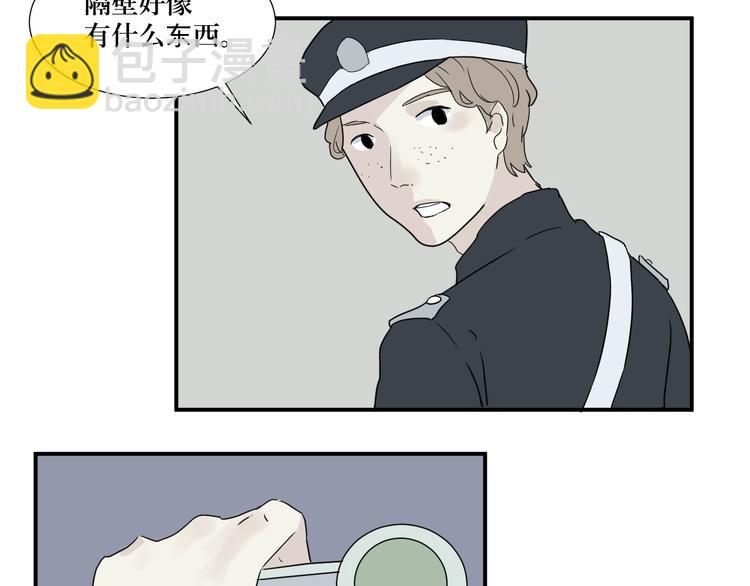 第13话 异种（五）(1/2)-第13话