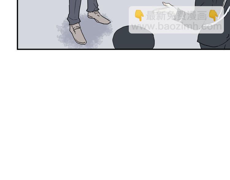 第13话 异种（五）(1/2)-第13话
