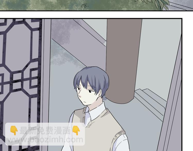 第13话 异种（五）(1/2)-第13话