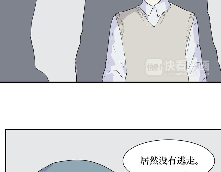 第13话 异种（五）(1/2)-第13话