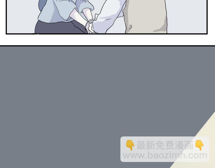 第13话 异种（五）(1/2)-第13话