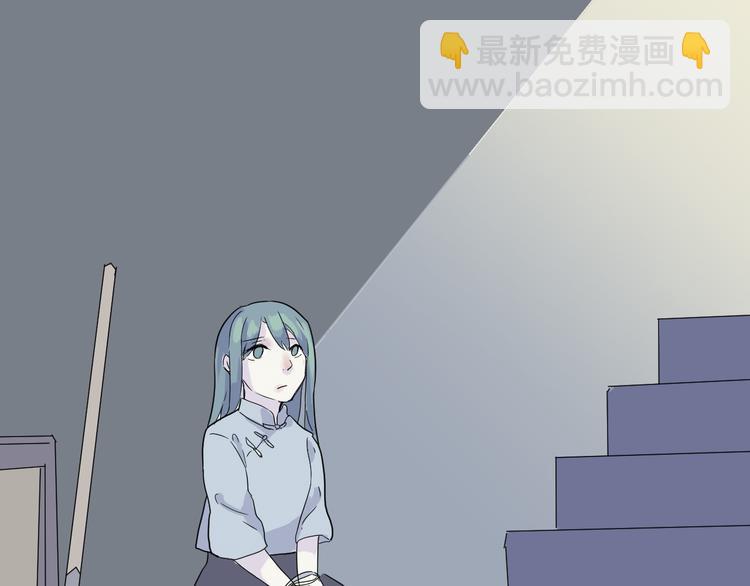 第13话 异种（五）(1/2)-第13话