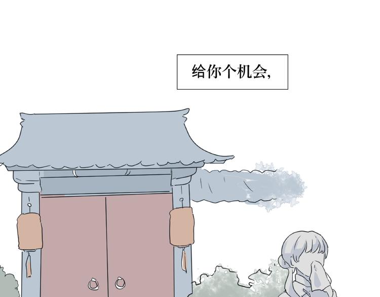 第15话 异种（完）(1/2)-第15话