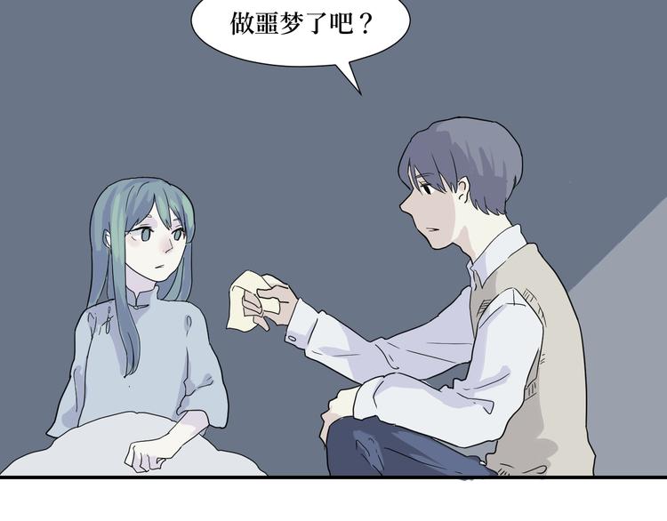 第15话 异种（完）(1/2)-第15话