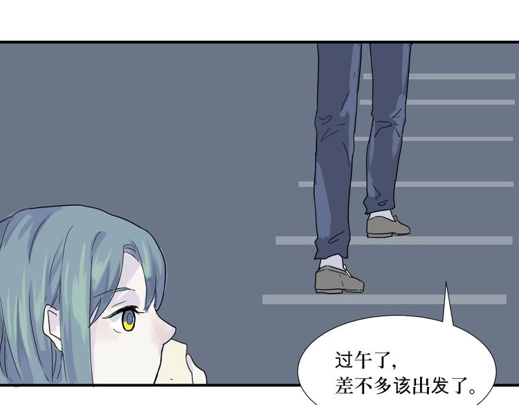 第15话 异种（完）(1/2)-第15话