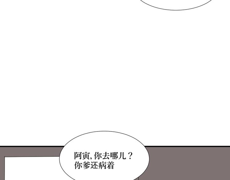 第15话 异种（完）(1/2)-第15话