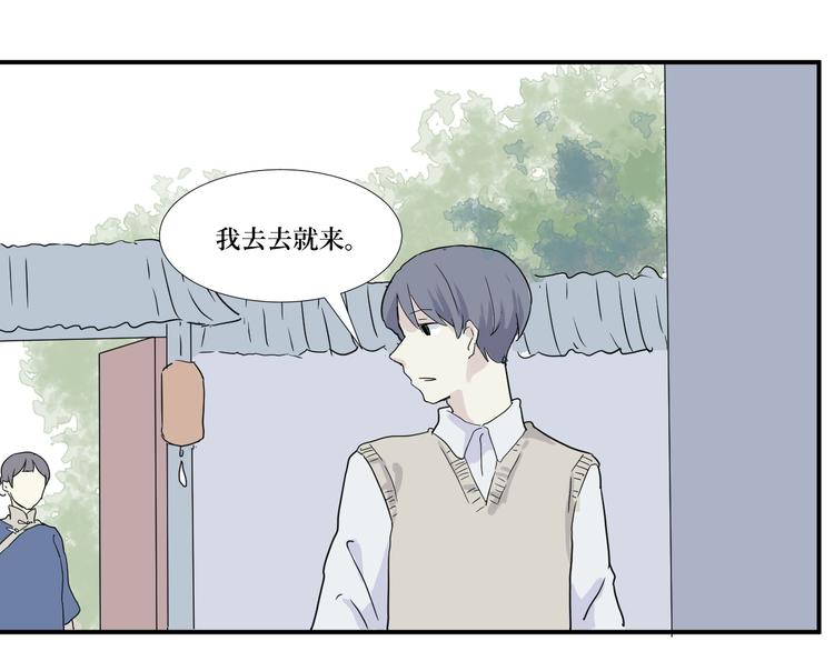 第15话 异种（完）(1/2)-第15话