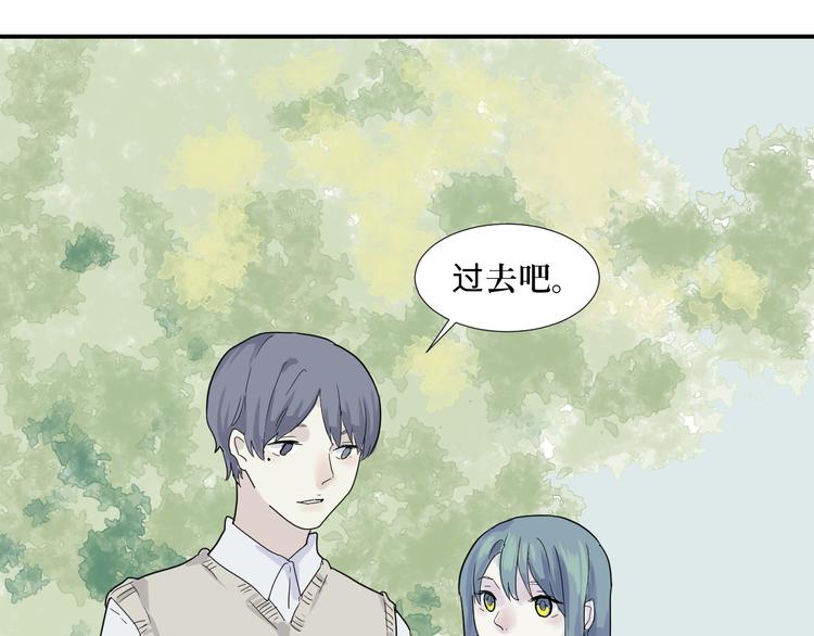 第15话 异种（完）(1/2)-第15话
