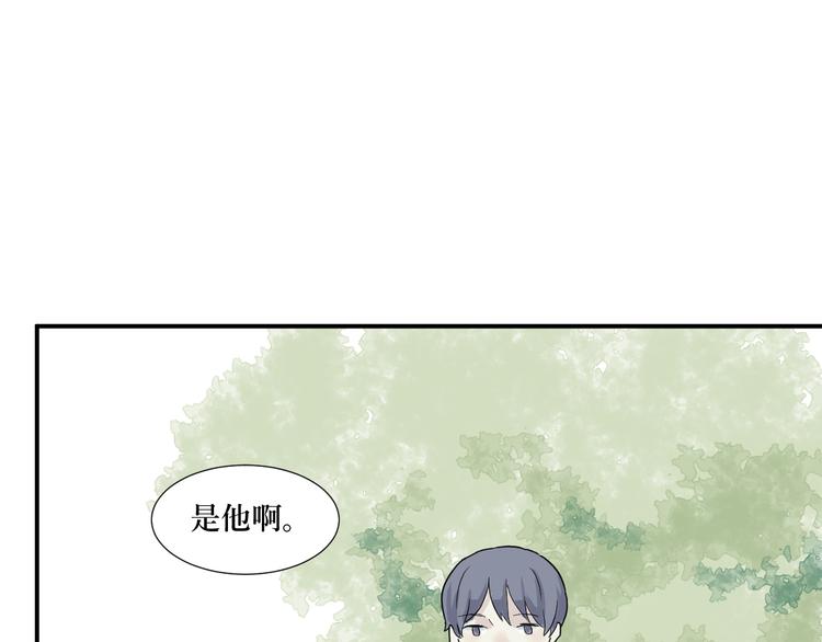 第15话 异种（完）(1/2)-第15话