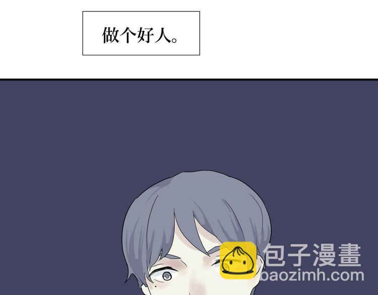 第15话 异种（完）(1/2)-第15话