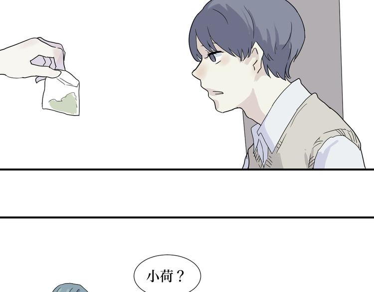 第15话 异种（完）(1/2)-第15话