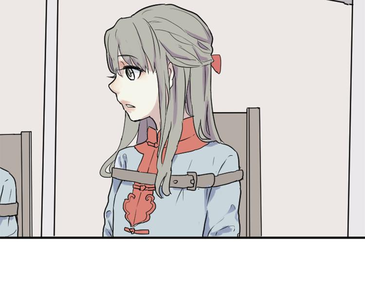 第17话 茧蛹（一）(1/2)-第17话