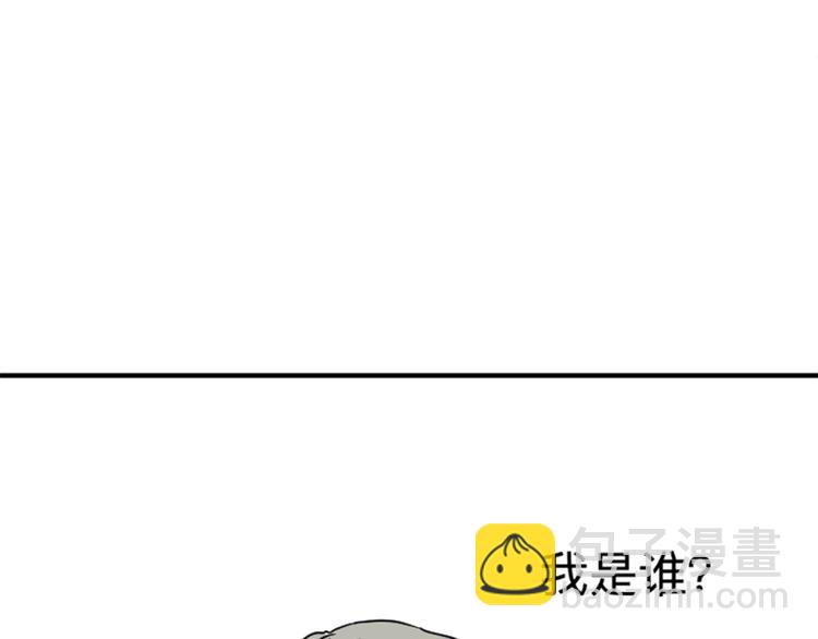 第17话 茧蛹（一）(1/2)-第17话