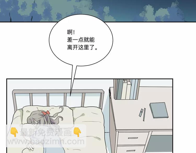 第19话 茧蛹（三）(1/2)-第19话