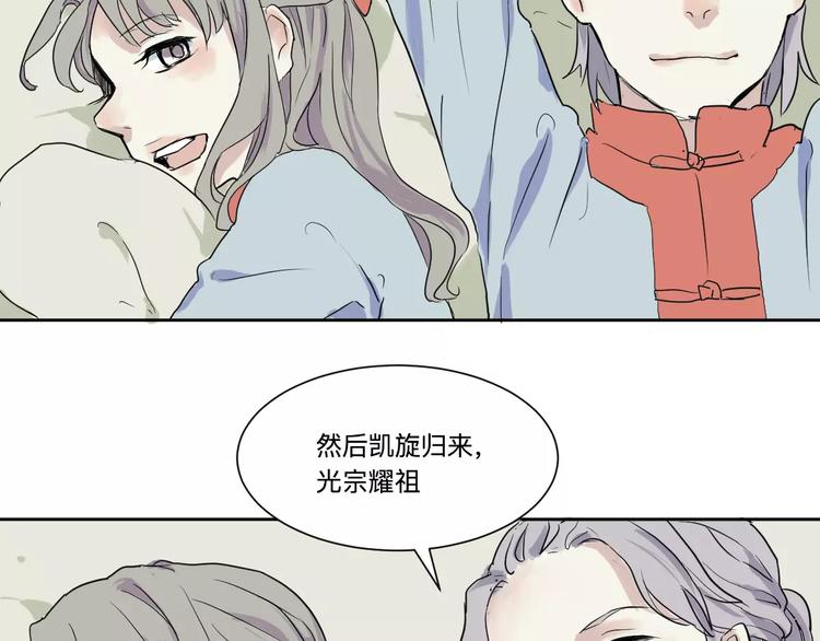 第19话 茧蛹（三）(1/2)-第19话