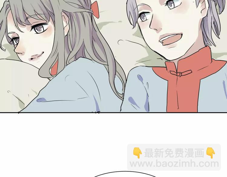 第19话 茧蛹（三）(1/2)-第19话