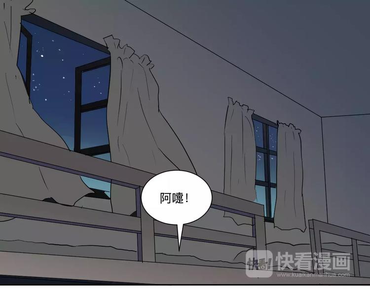 第19话 茧蛹（三）(1/2)-第19话