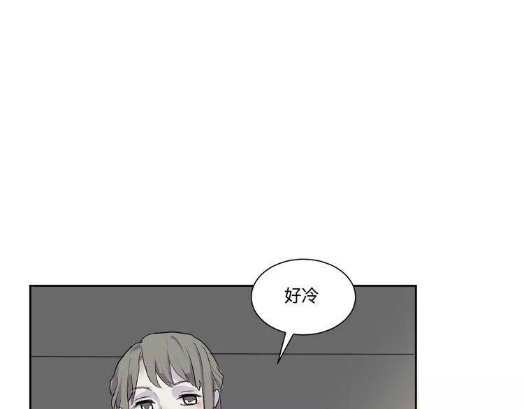 第19话 茧蛹（三）(1/2)-第19话