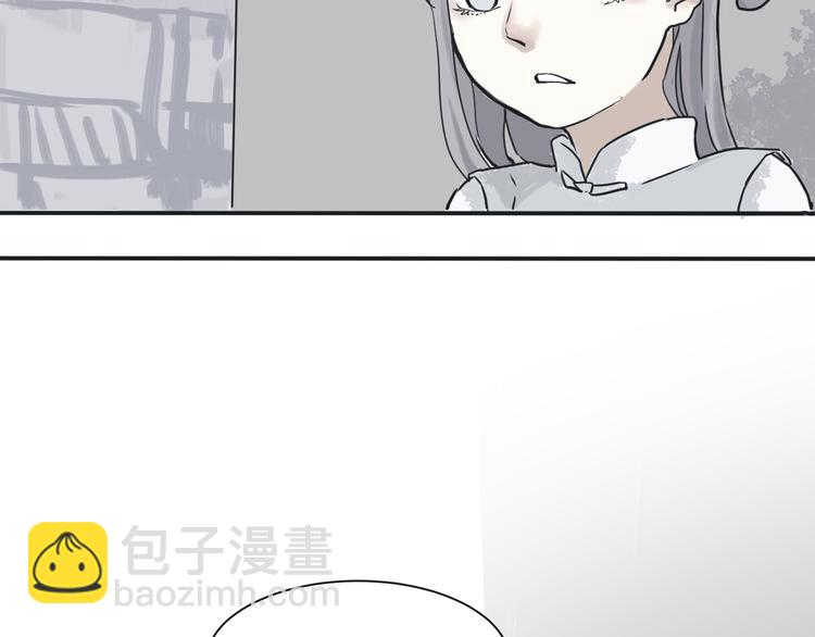 第3话 变脸（三）(1/2)-第3话