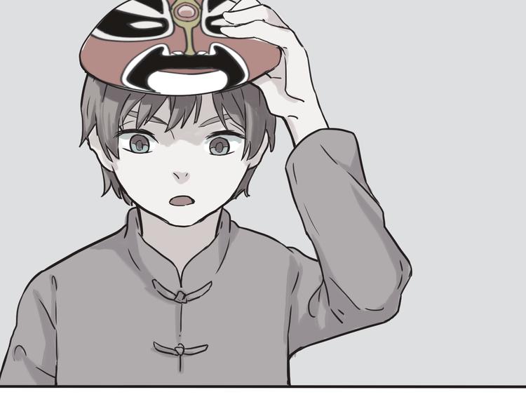 第3话 变脸（三）(1/2)-第3话