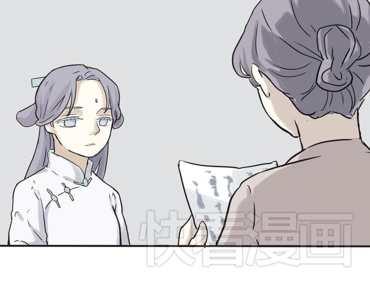 第3话 变脸（三）(1/2)-第3话