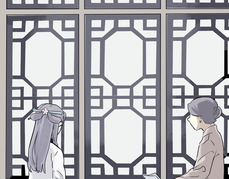第3话 变脸（三）(1/2)-第3话