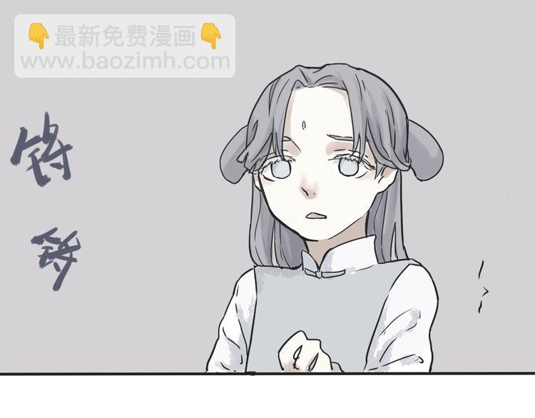 第3话 变脸（三）(1/2)-第3话