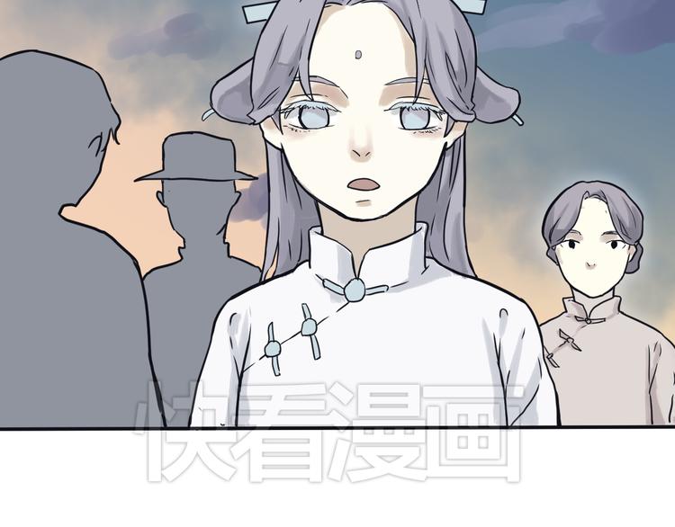 第3话 变脸（三）(1/2)-第3话