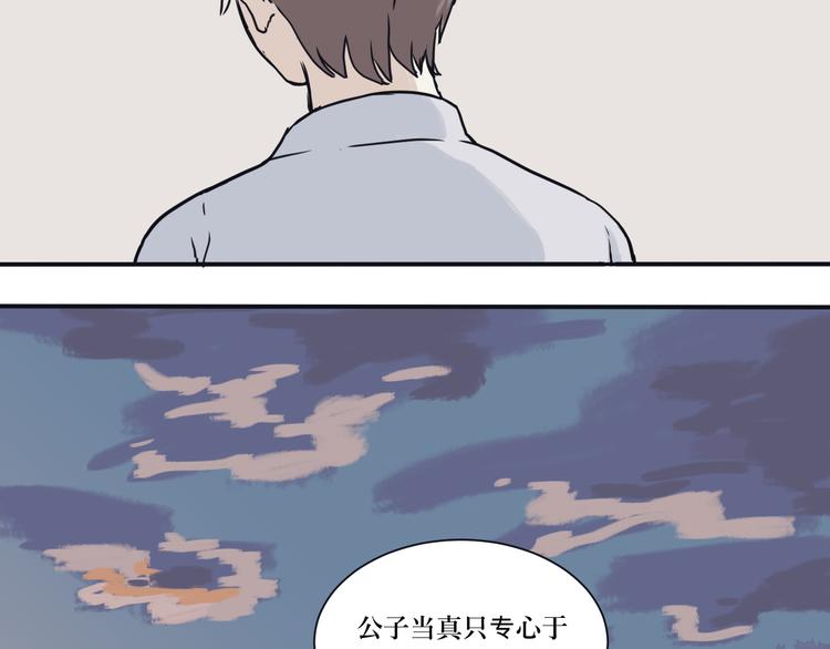 第3话 变脸（三）(1/2)-第3话
