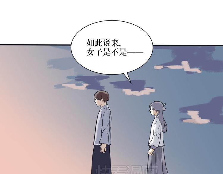 第3话 变脸（三）(1/2)-第3话