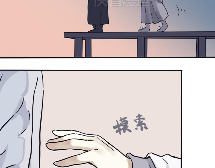 第3话 变脸（三）(1/2)-第3话