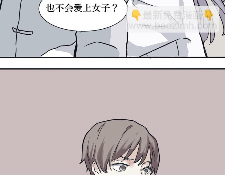 第3话 变脸（三）(1/2)-第3话
