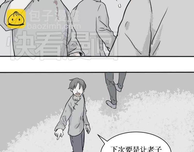 第3话 变脸（三）(1/2)-第3话