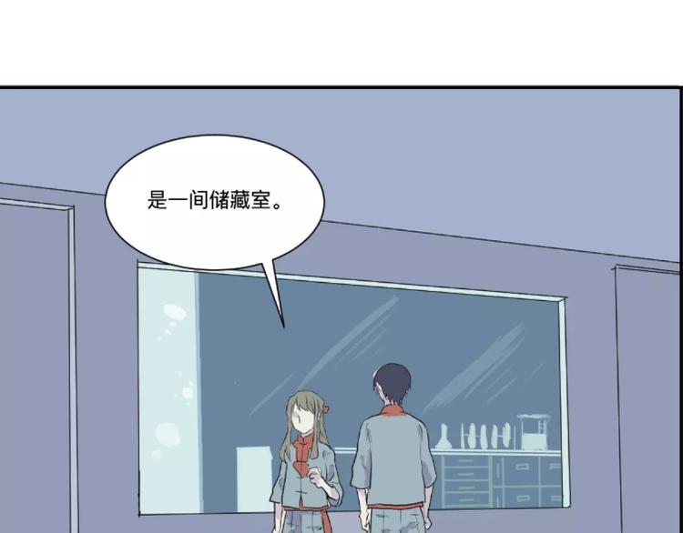 第21话 茧蛹（五）(1/2)-第21话