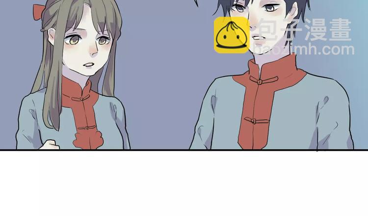 第21话 茧蛹（五）(1/2)-第21话