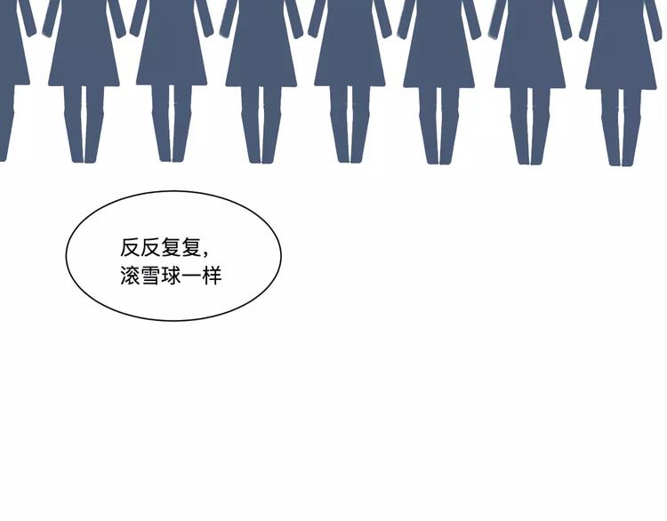 第21话 茧蛹（五）(1/2)-第21话